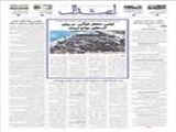 اولین محفل قرآنى، بر روى آب‌هاى مواج اروند