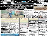 توقیف کشتی‌های تجاری آمریکا در خلیج‌فارس پاسخ غارت 2 میلیارد دلاری 