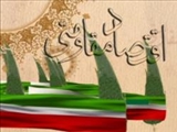  الگوئی الهام‌بخش از نظام اقتصادی اسلام