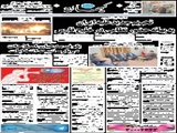 تحریم جدید علیه ایران به بهانه حضور نظامی در خلیج‌فارس 