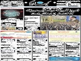امروز آمریکا حرف‌هایی می‌زند که گنده‌تر از دهانش است 