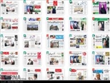 روزنامه های سه شنبه 14 اردیبهشت