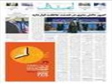 امروز، دانش بشری در خدمت جاهلیّت قرار دارد