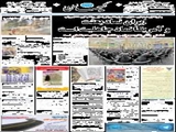 ایران نماد بعثت و آمریکا نماد جاهلیت است 