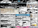خیز دولت برای پاستوریزه کردن بهارستان!