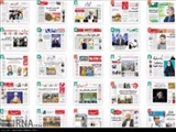  روزنامه های سه شنبه 21 اردیبهشت