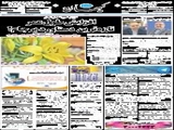 افزایش طول عمر، تازه‌‌ترین دستاورد برجام! 
