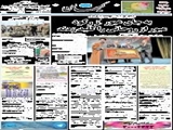 به جای عبور از رکود عبور از روحانی را کلید زدند 