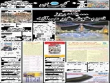 بخوان دعای فرج را که یار آمدنی است