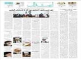 حق غنی‌سازی، امتیازی بود که با قدرتمان گرفتیم