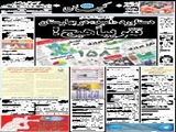دستاورد «امید» در بهارستان /تقریبا هیچ! 