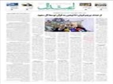 رئیس سازمان حج و زیارت دلائل لغو حج را تشریح کرد: از حذف پرچم ایران! تا توهین به قرآن توسط آل سعود