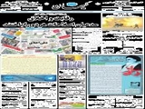 پس‌لرزه‌های وزن‌کشی بهارستان رقابت و اخلاق /مدعیان اصلاحات هر دو را باختند