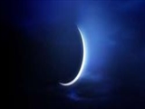 احتمال رویت هلال ماه رمضان در غروب 17 خرداد