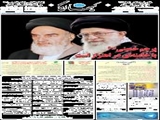 پرچم خمینی(ره)با خامنه‌ای در اهتزاز است 