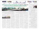 مردم ایران، مصداق «اَلَّذینَ قالَ لَهُمُ النّاسُ: اِنَّ النّاسَ قَد جَمَعُوا لَکُم فَاخشَوهُم؛ فَزادَهُم ایمانًاوَ قالُوا حَسبُنَا اللهُ وَ نِعمَ الوَکیل»