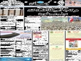 رهبر انقلاب در اجتماع پرشور زائران حرم امام‌خمینی(ره): هر که به آمریکا اعتماد کند سیلی می‌خورد