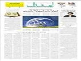 تفاوت روزه‌داری مسلمانان در مناطق مختلف جهان