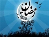 استقبال از ماه رمضان با دستورالعمل ده‌گانه امام رضا (ع) 