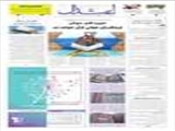 جزیره قشم، میزبان فرهنگسرای جهانی قرآن خواهد شد