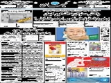 واکنش مسئولان به افشاگری کیهان /برخورد با حقوق‌های نجومی؛ جدی یا نمایشی؟ 