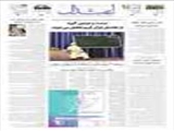 تفاوت‌های ماه رمضان «ما» با ماه رمضان «اسلام»