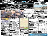 منابع مالی کم نیست اگر مدیران اشرافی بگذارند! 