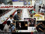«رمضان» عید آذری‌ها است/ سنت‌هایی از «افطارلیخ» تا «اوباشتانلیخ»