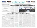 نام «خدیجه(س)» روشنی بخش نمایشگاه قرآن شد