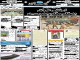 ارتش عراق به قلب فلوجه رسید 