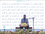  مصادف با ۱۹ رمضان: کرسی تلاوت قرآن کریم با حضور قاریان کشوری در تبریز برگزار می‌شود