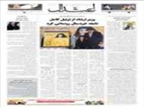 وزیر ارشاد از ترتیل کامل نابغه خردسال رونمائی کرد