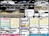  هزار هزار میلیارد تومان در شبکه بانکی /تولید، تشنه حمایت مالی !