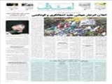 دیروز در راهپیمایی روز قدس صورت گرفت اعلان انزجار جهانی علیه اشغالگری و کودکشی 