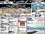 ایران یکپارچه «مرگ بر اسرائیل» شد 