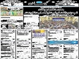 رهبر انقلاب در پاسخ به نامه جهانگیری: همه دستگاه‌ها موظفند نسبت به پرداخت‌های غیرمتعارف حساسیت‌ نشان دهند