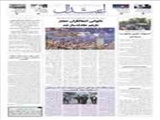در پی ازدحام جمعیت در مسجد الحرام در شب 27 ماه مبارک رمضان 