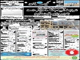 شرایط شبیه جنگ احزاب است /به پیروزی یقین دارم 