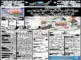 رونمایی فیش‌های نجومی از کاسبان واقعی تحریم! 