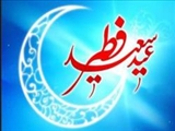 کشورهایی که چهارشنبه را عید فطر اعلام کردند