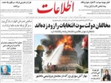 نامتعارف بودن نظام پرداخت‌ها ريشه درگذشته دارد