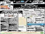 بیانیه درمانی!به جای عزل و محاکمه مدیران نجومی 