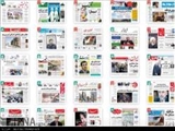  روزنامه های یکشنبه 20 تیر