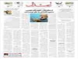 بهرام‎پور؛ مفسر و مترجم قرآن کریم:  از منظر قرآن، حقوق‌های نجومی، دستبرد فاسدان به مال مردم است