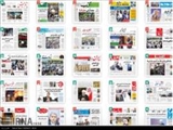  صفحه اول روزنامه های دوشنبه 21 تیر