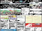 کمترین برخورد با گستاخی فرانسه قطع رابطه اقتصادی و اخراج سفیر است 