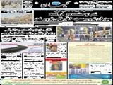 شب وحشت در فرانسه میزبان تروریست‌ها قربانی ترور شد 