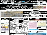 یک کودتا و چند گمانه ترکیه چگونه در گرداب فرو رفت؟ 