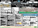 روحانی: همه تحریم‌ها لغو شده /عراقچی: روی کاغذ! 