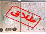  دیگر از نسخه نوشتن برای کاهش طلاق گذشته است